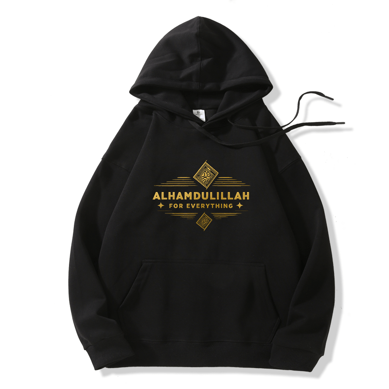 Alhamdulillah (Thank God) Hoodie | Unisex Front Print - Ergosalah - Ergonomic padded prayer mat for knee support