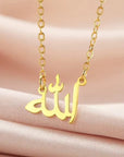 Allah Minimalist Arabic Necklace for Women - Stainless Steel - Ergosalah - Ergonomic padded prayer mat for knee support