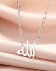 Allah Minimalist Arabic Necklace for Women - Stainless Steel - Ergosalah - Ergonomic padded prayer mat for knee support