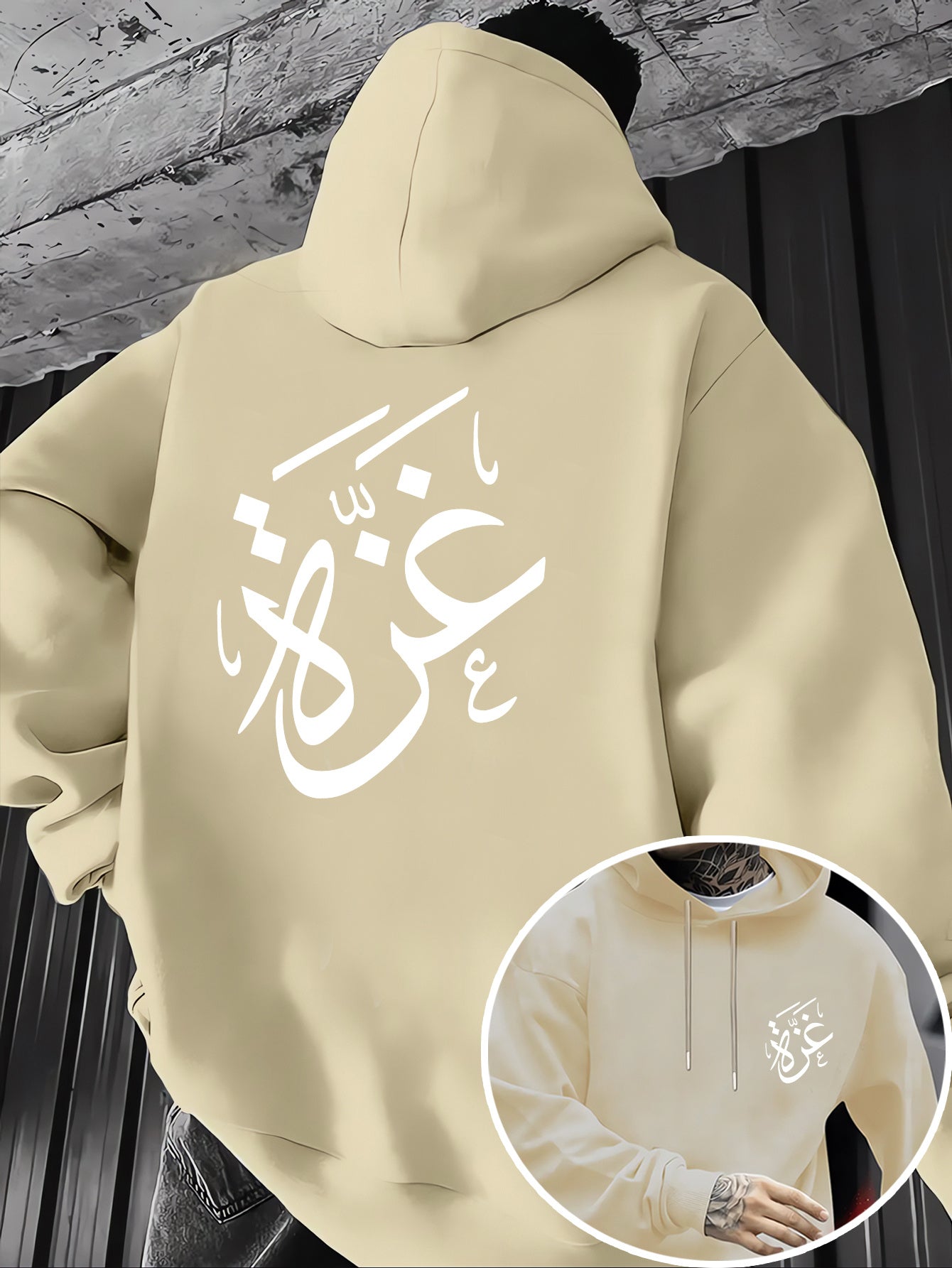 Arabic Calligraphy Hoodie | Unisex Front & Back Print - Ergosalah - Ergonomic padded prayer mat for knee support