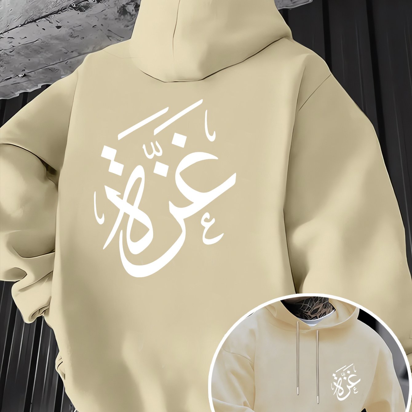 Arabic Calligraphy Hoodie | Unisex Front & Back Print - Ergosalah - Ergonomic padded prayer mat for knee support