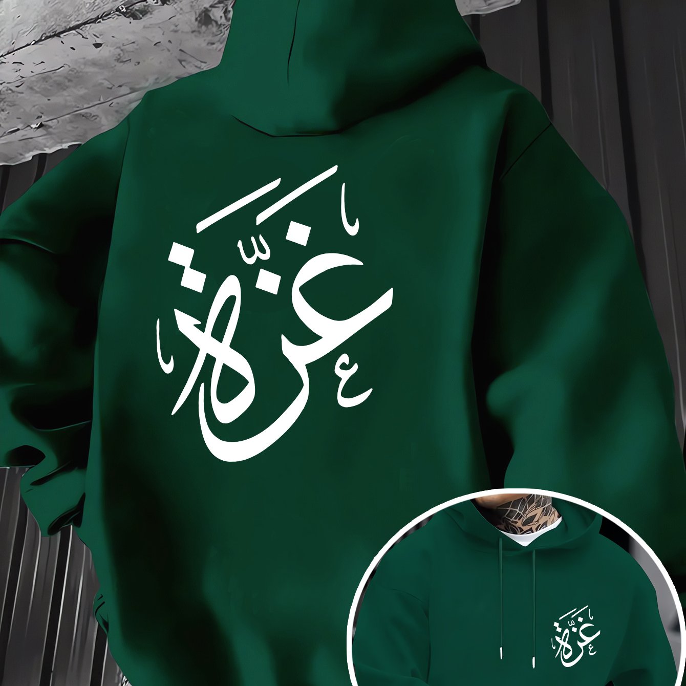 Arabic Calligraphy Hoodie | Unisex Front & Back Print - Ergosalah - Ergonomic padded prayer mat for knee support