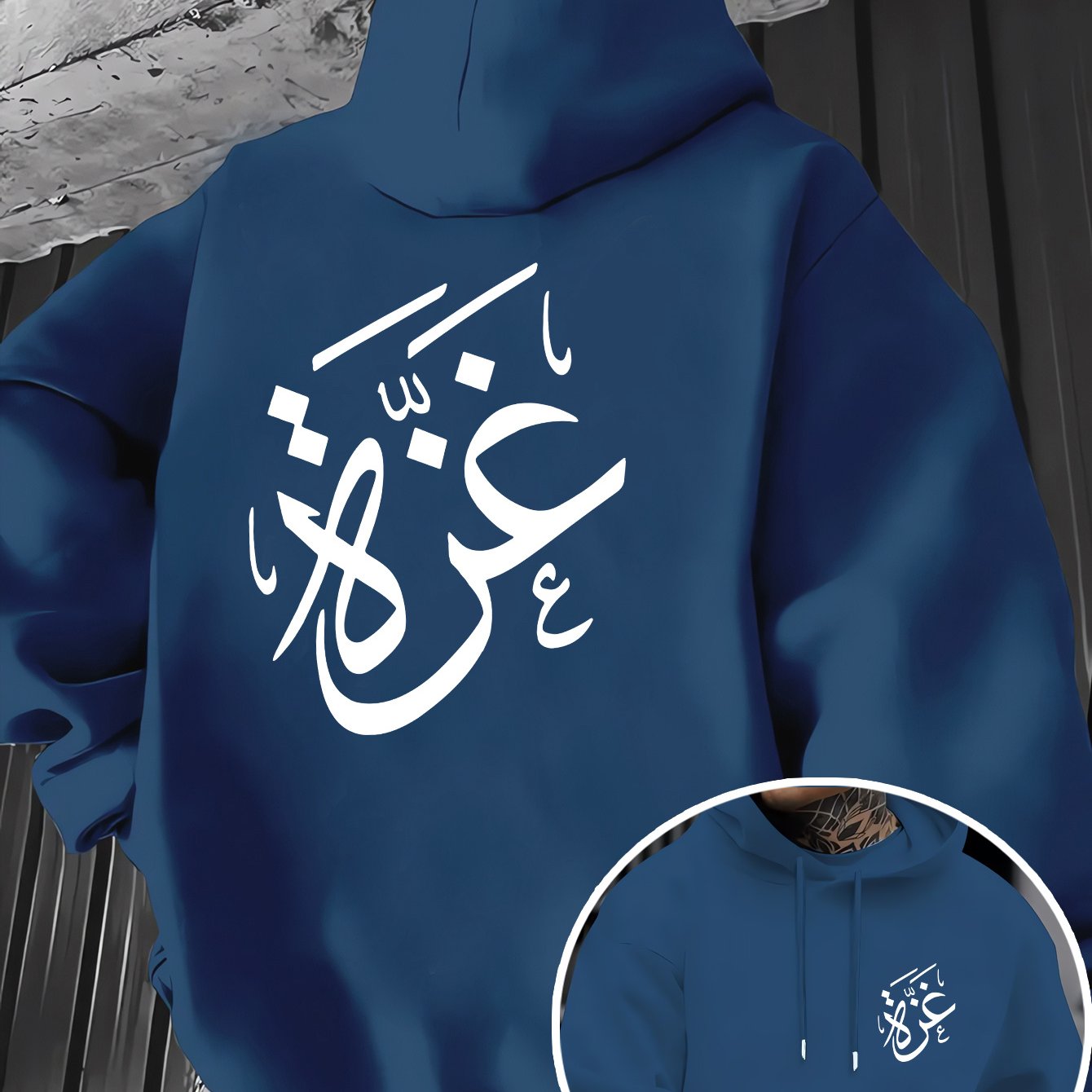 Arabic Calligraphy Hoodie | Unisex Front & Back Print - Ergosalah - Ergonomic padded prayer mat for knee support