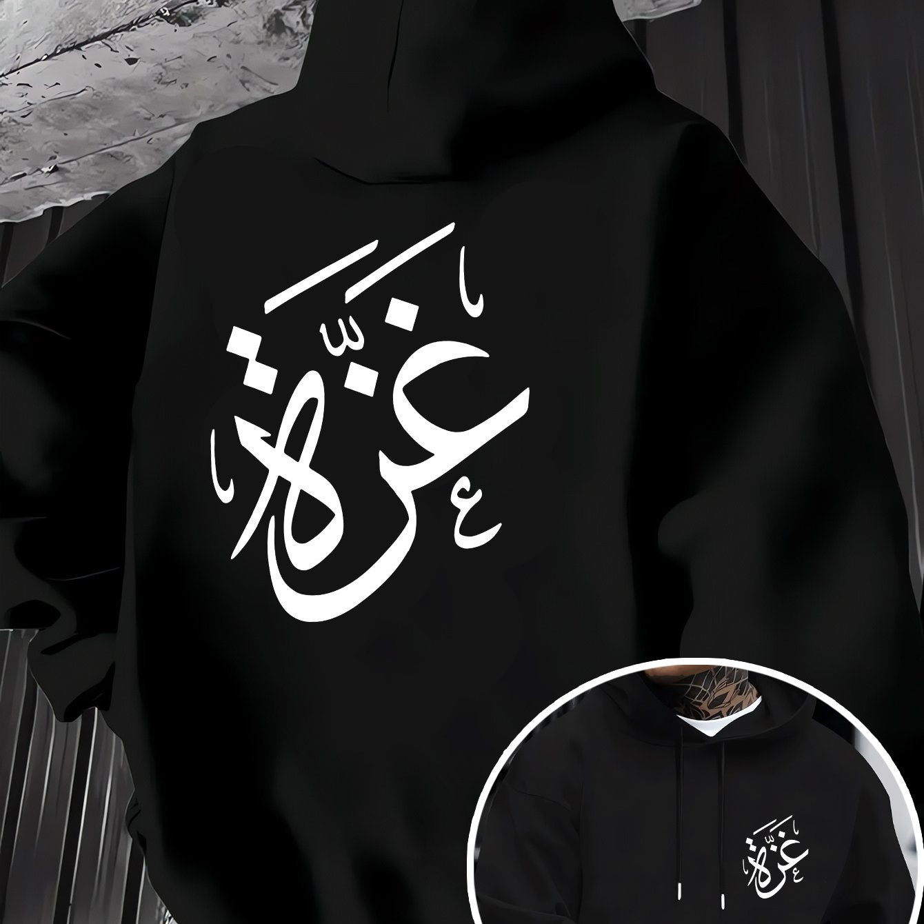 Arabic Calligraphy Hoodie | Unisex Front & Back Print - Ergosalah - Ergonomic padded prayer mat for knee support
