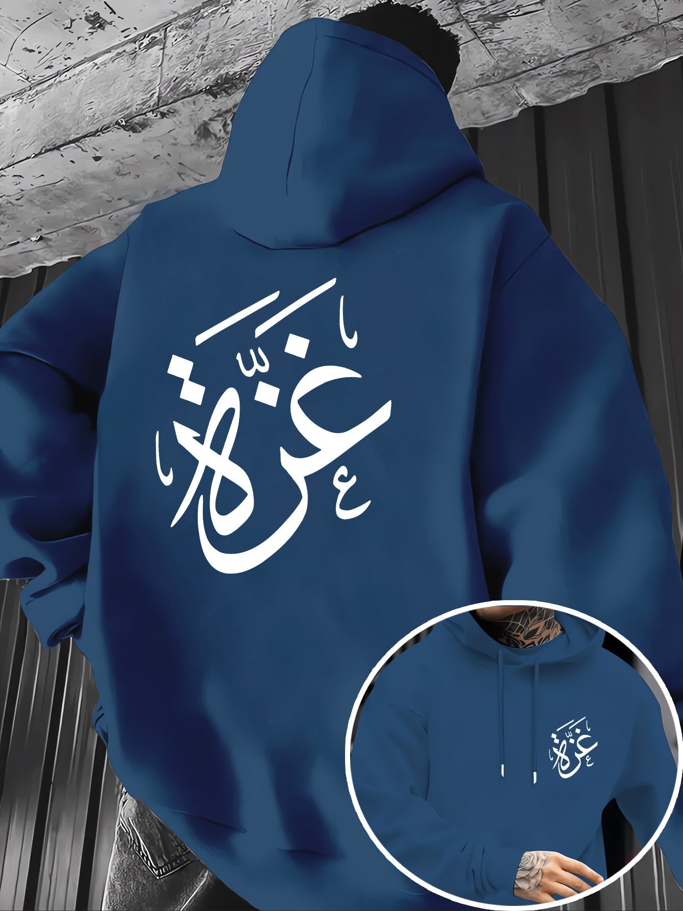 Arabic Calligraphy Hoodie | Unisex Front & Back Print - Ergosalah - Ergonomic padded prayer mat for knee support