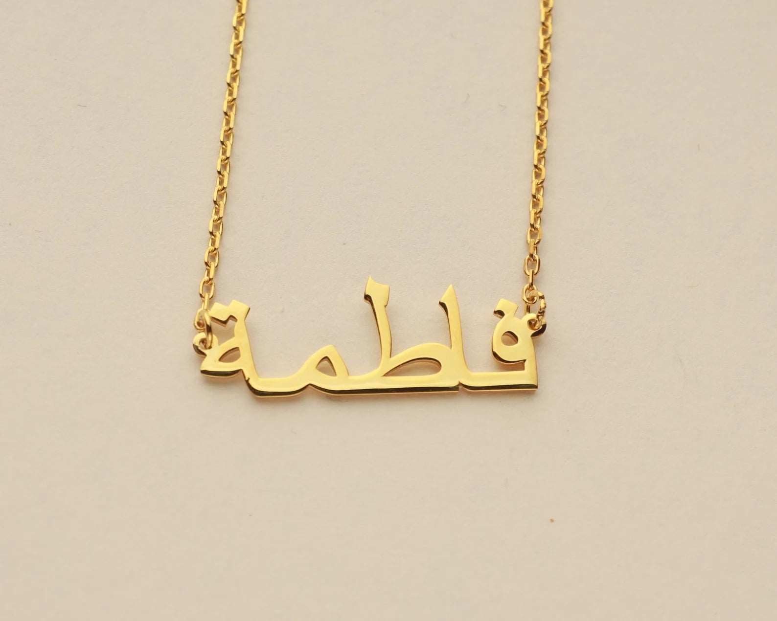 Custom Arabic Name Necklace - Ergosalah - Ergonomic padded prayer mat for knee support