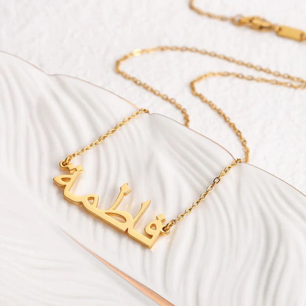 Custom Arabic Name Necklace - Ergosalah - Ergonomic padded prayer mat for knee support