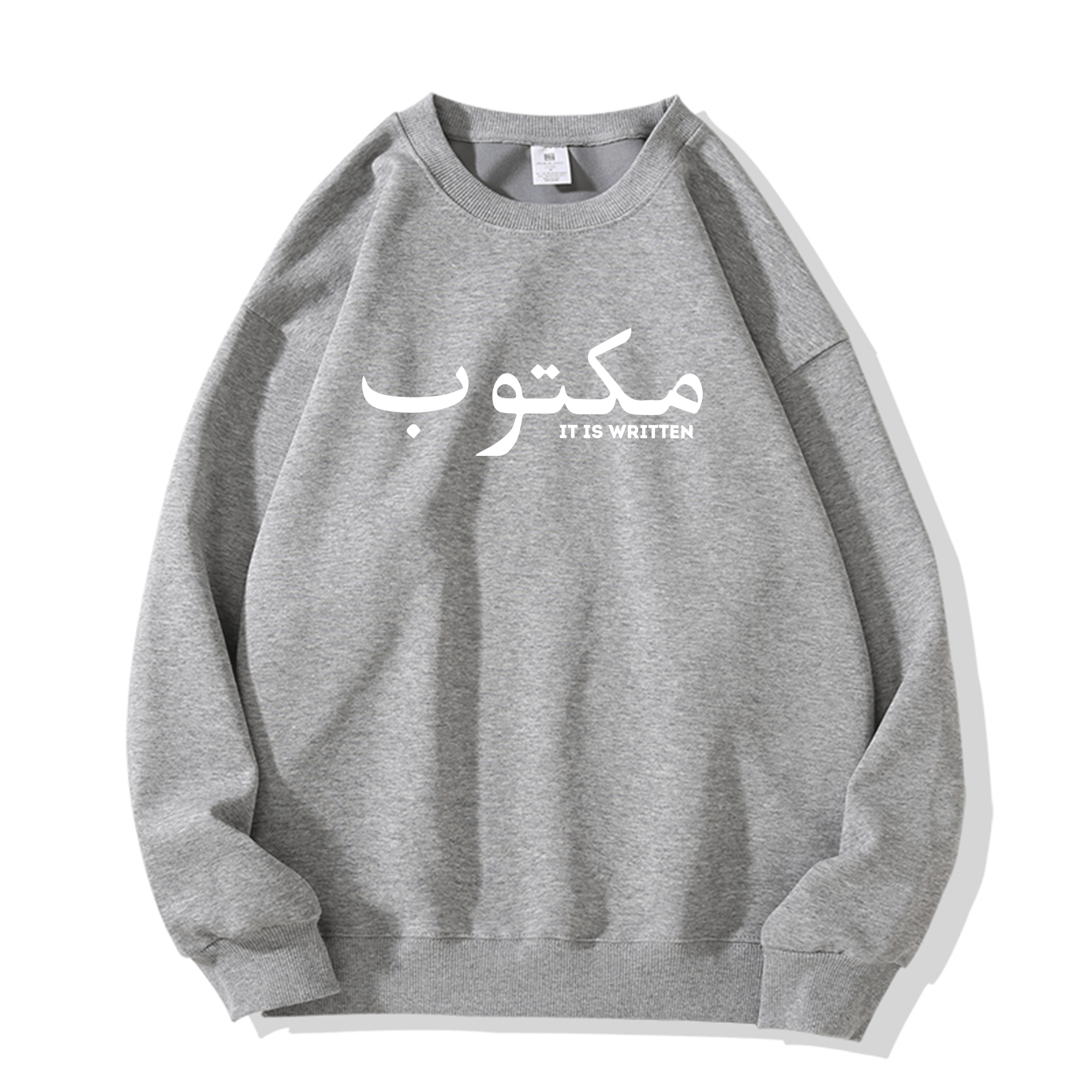 Destiny is Written (Maktub) Sweater | Unisex Front Print - Ergosalah - Ergonomic padded prayer mat for knee support