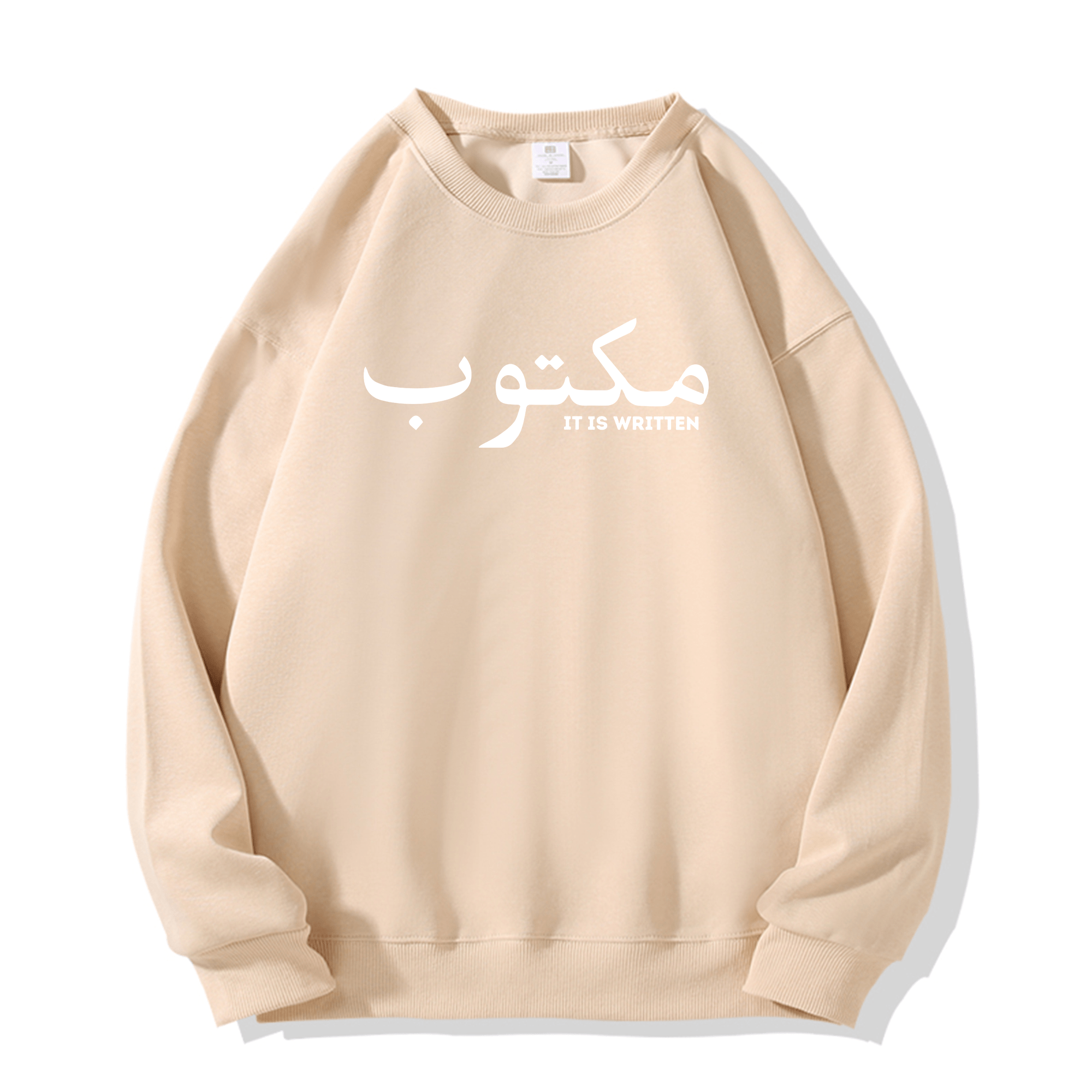 Destiny is Written (Maktub) Sweater | Unisex Front Print - Ergosalah - Ergonomic padded prayer mat for knee support