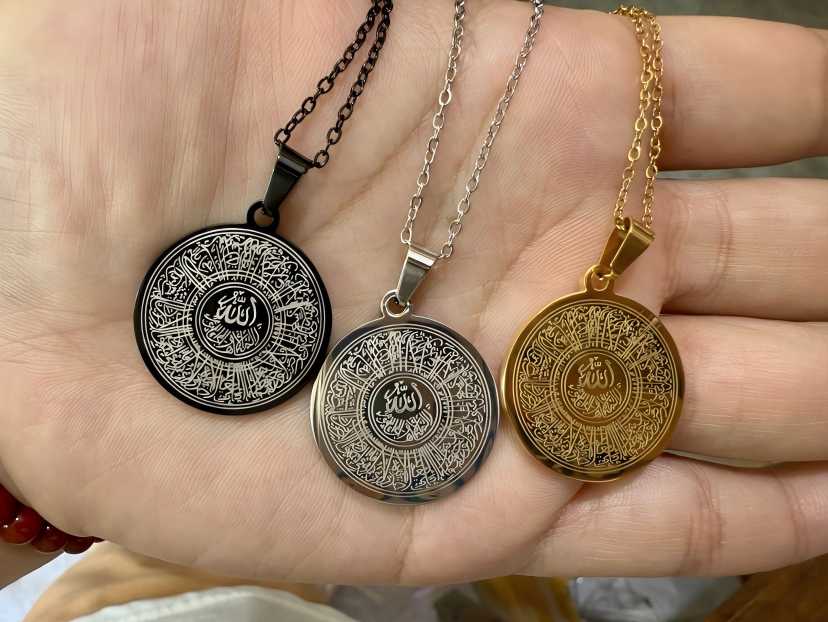 Embossed Ayatul Kursi Pendant Necklace - Ergosalah - Ergonomic padded prayer mat for knee support