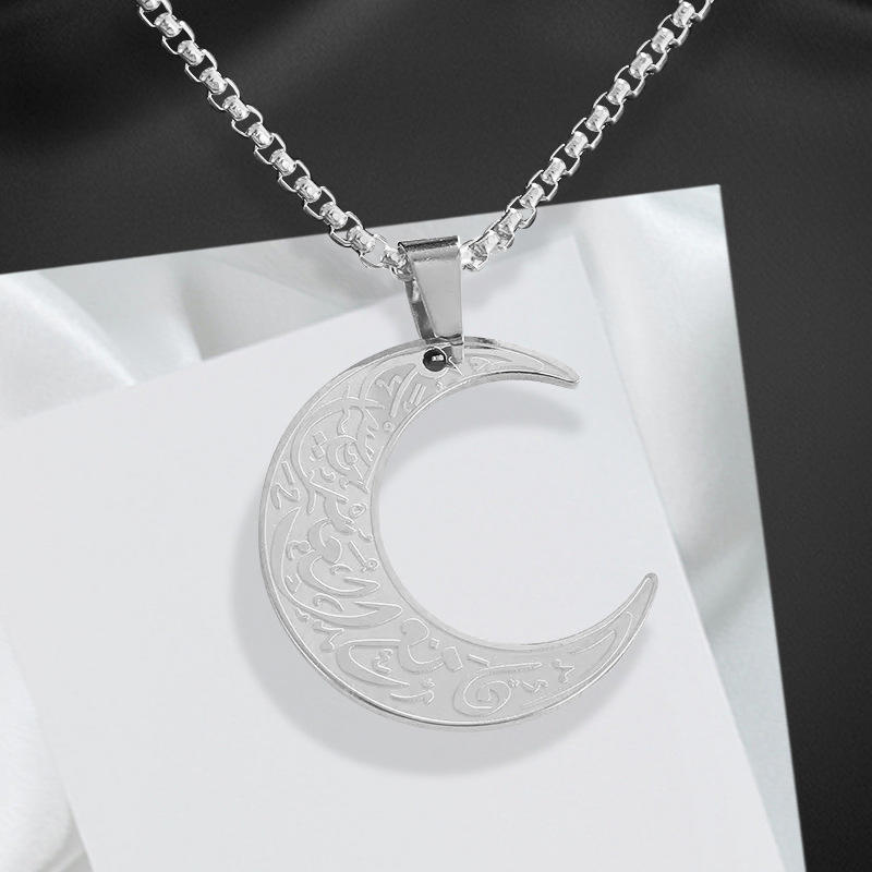 Inna Ma’al Usri Yusra Crescent Moon Necklace - Ergosalah - Ergonomic padded prayer mat for knee support