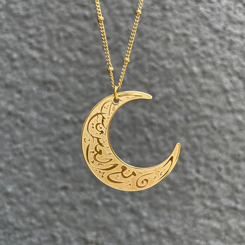 Inna Ma’al Usri Yusra Crescent Moon Necklace - Ergosalah - Ergonomic padded prayer mat for knee support