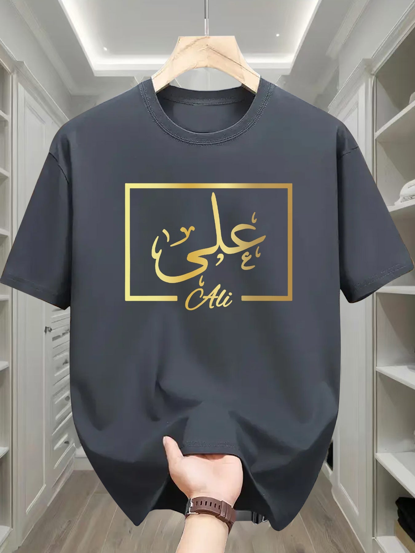 Men's Arabic Calligraphy Art Print T-Shirt - Navy Blue & Golden Script Design, Breathable Summer Casual Short Sleeve Tee, Regular Fit Round Neck, Machine Washable, Relaxed Outfit, Modern Fashion, Lightweight Tee, Print Shirt, Fashion Enthusiasts - Ergosalah - Ergonomic padded prayer mat for knee support