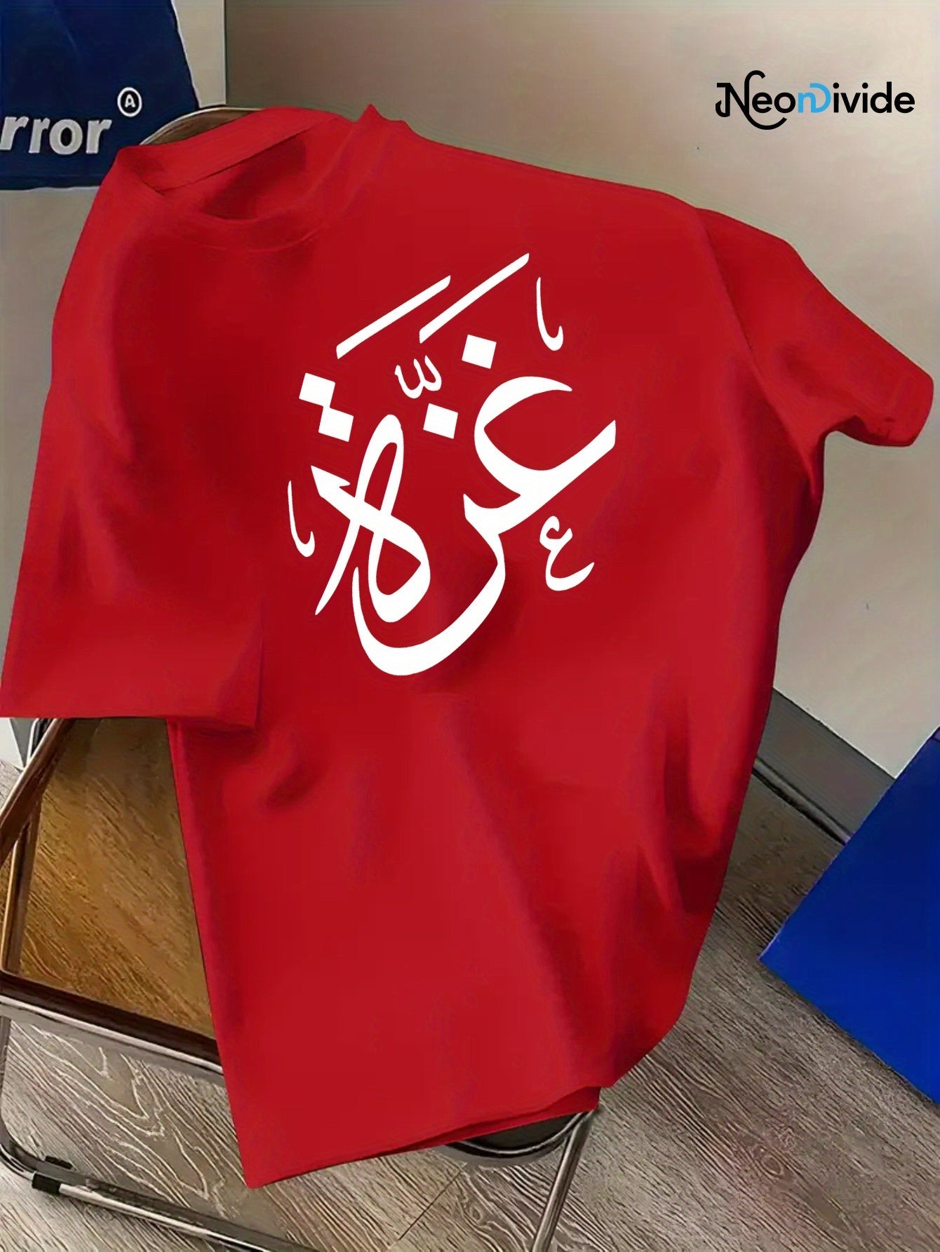 Men'S Quick - Dry Graphic T-Shirt - Breathable & Moisture - Wicking, Regular Fit Short Sleeve with Arabic Calligraphy Print for Gym, Running, Hiking & Casual Wea - Ergosalah - Ergonomic padded prayer mat for knee support