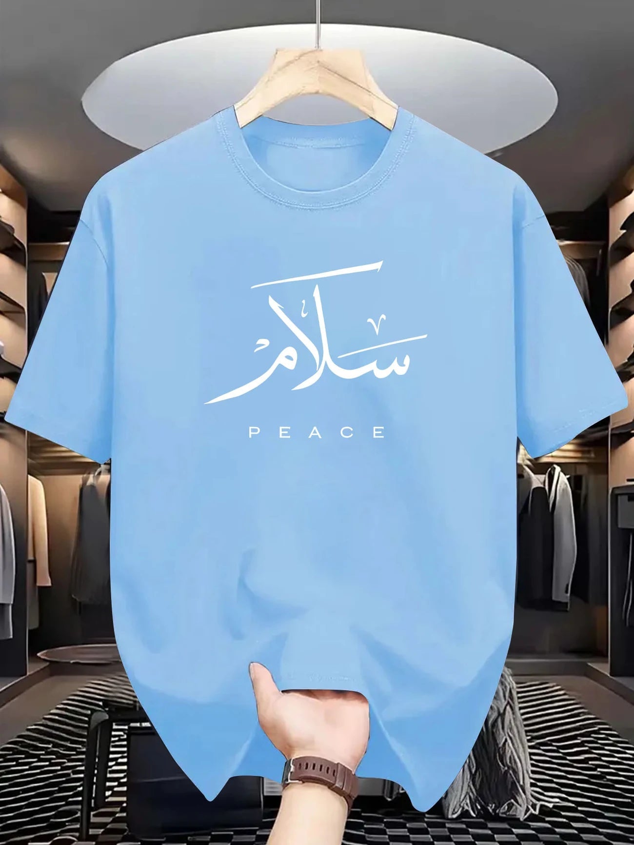 Motive T-shirt Unisex | Salam - Peace - Ergosalah - Ergonomic padded prayer mat for knee support