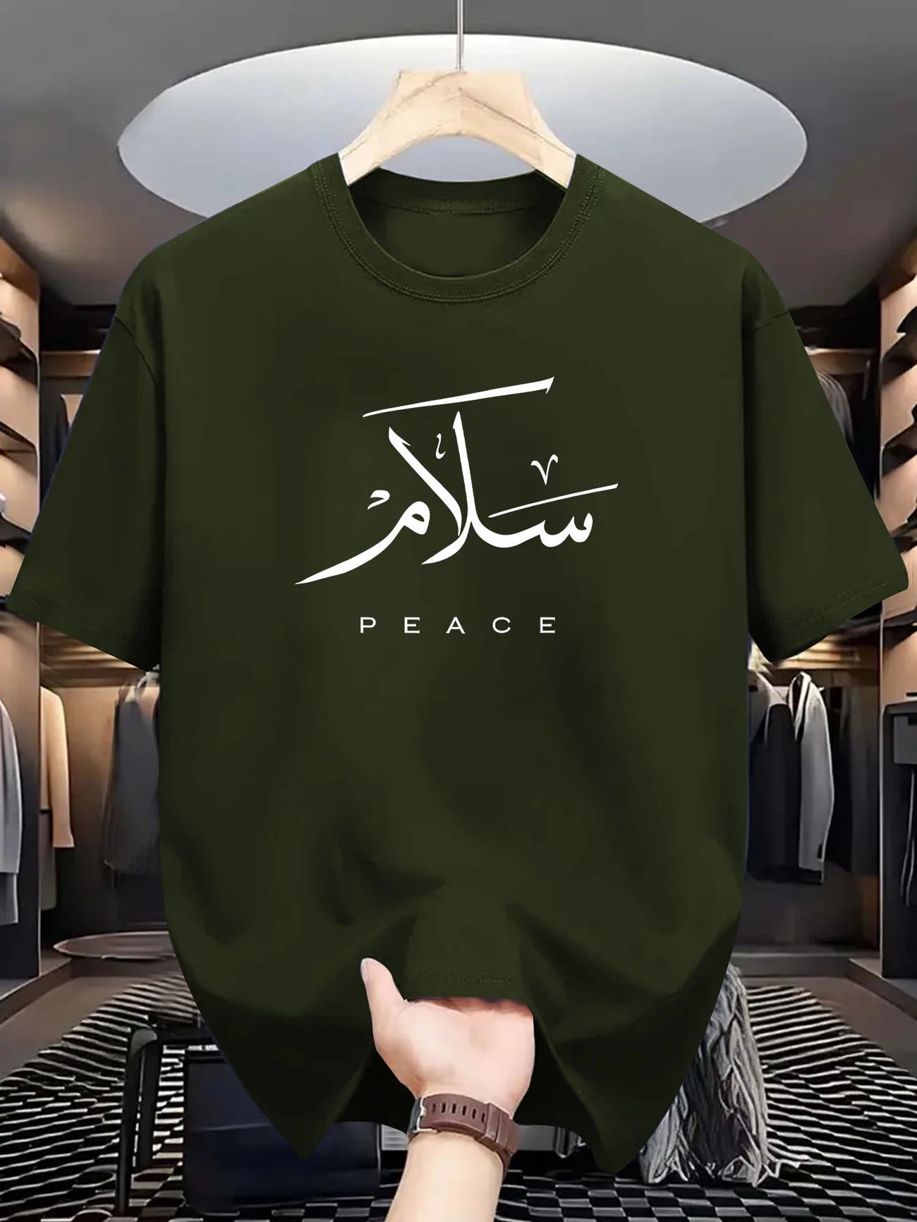 Motive T-shirt Unisex | Salam - Peace - Ergosalah - Ergonomic padded prayer mat for knee support