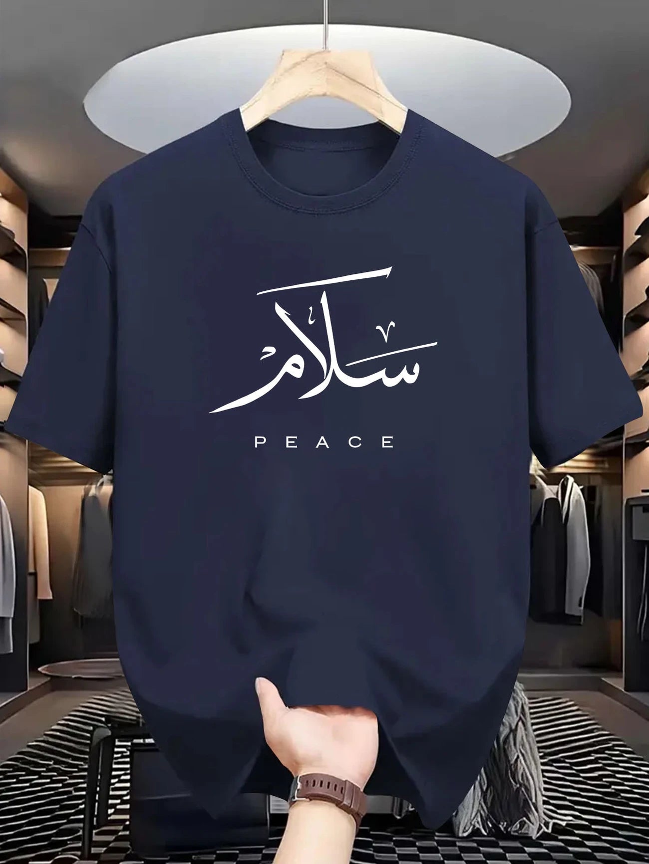 Motive T-shirt Unisex | Salam - Peace - Ergosalah - Ergonomic padded prayer mat for knee support