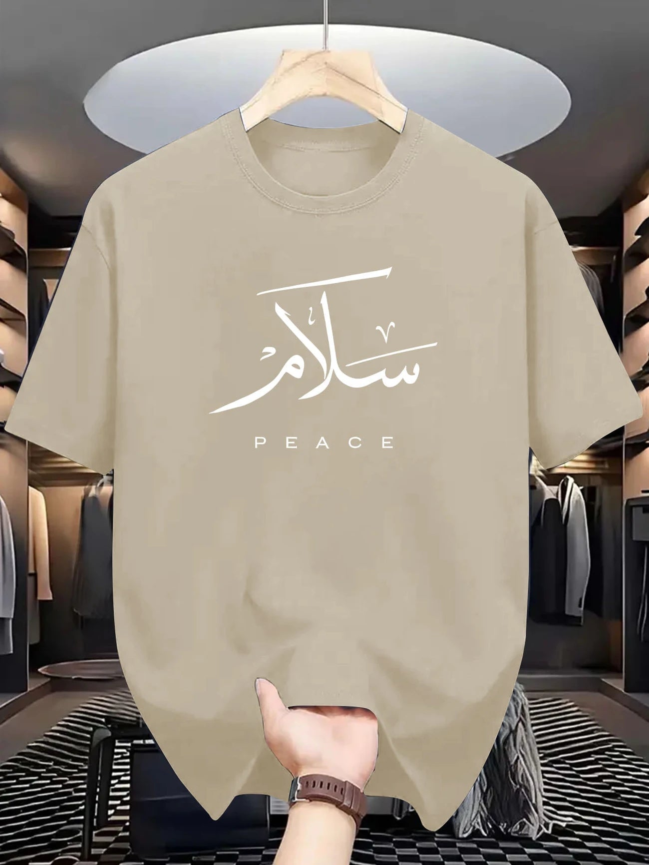 Motive T-shirt Unisex | Salam - Peace - Ergosalah - Ergonomic padded prayer mat for knee support