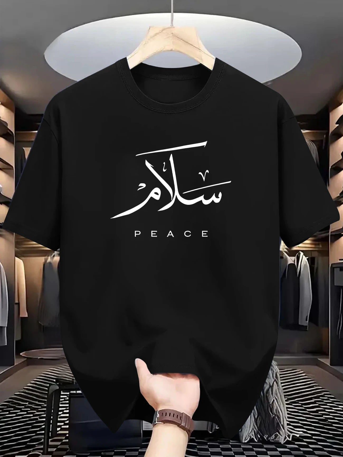 Motive T-shirt Unisex | Salam - Peace - Ergosalah - Ergonomic padded prayer mat for knee support