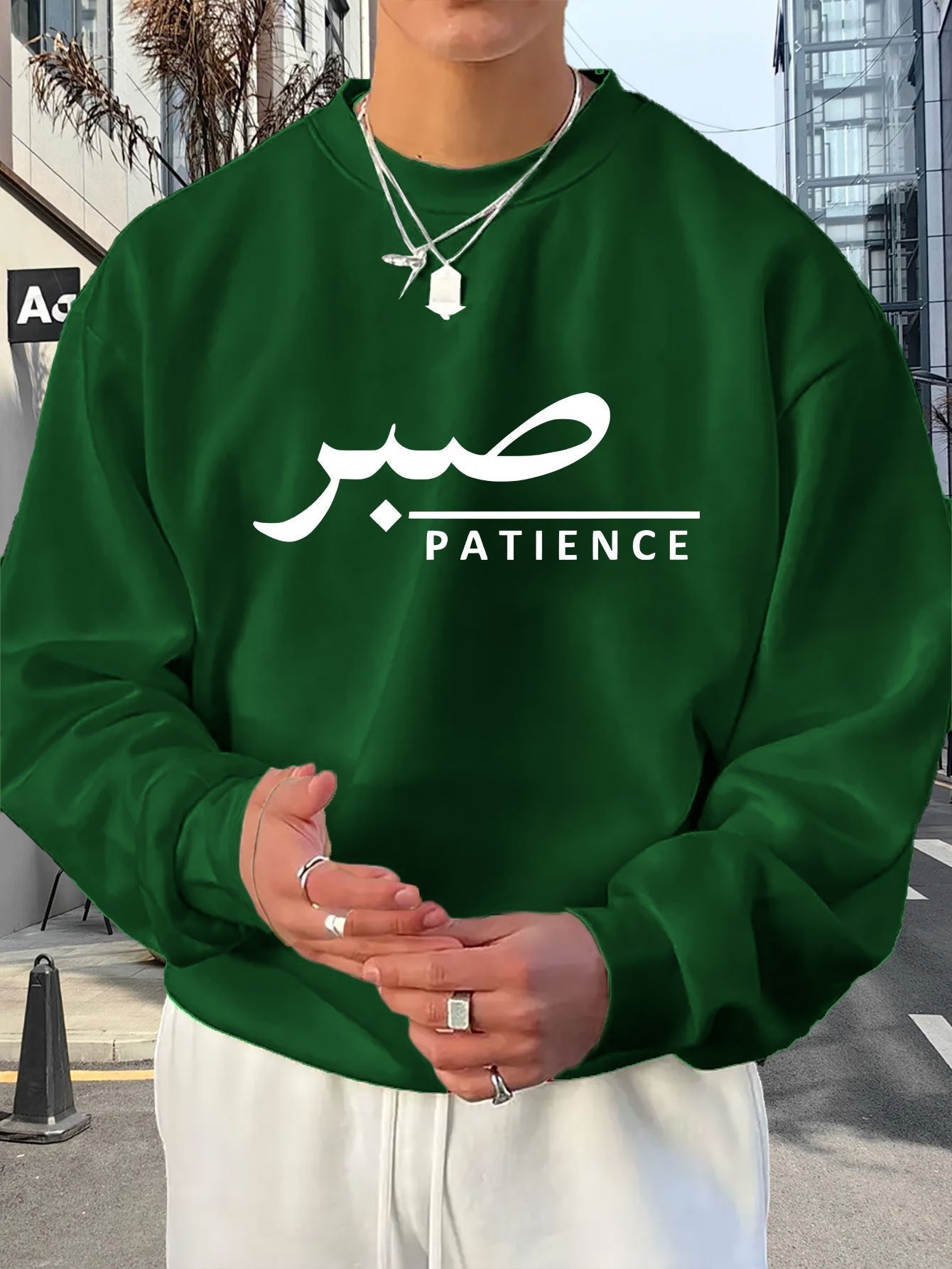 Patience Sweater | Unisex Front Print - Ergosalah - Ergonomic padded prayer mat for knee support