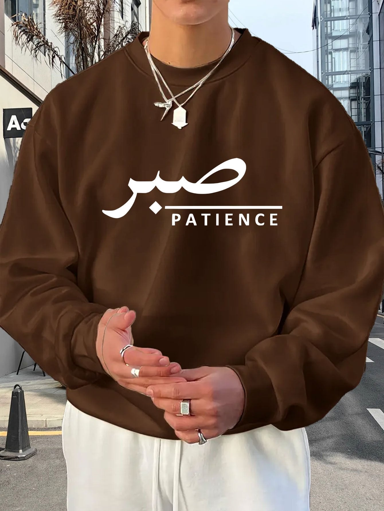 Patience Sweater | Unisex Front Print - Ergosalah - Ergonomic padded prayer mat for knee support
