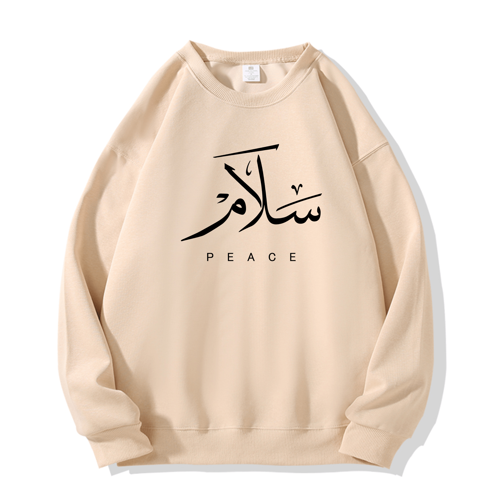 Peace Sweater (Unisex) | Front Print - Ergosalah - Ergonomic padded prayer mat for knee support