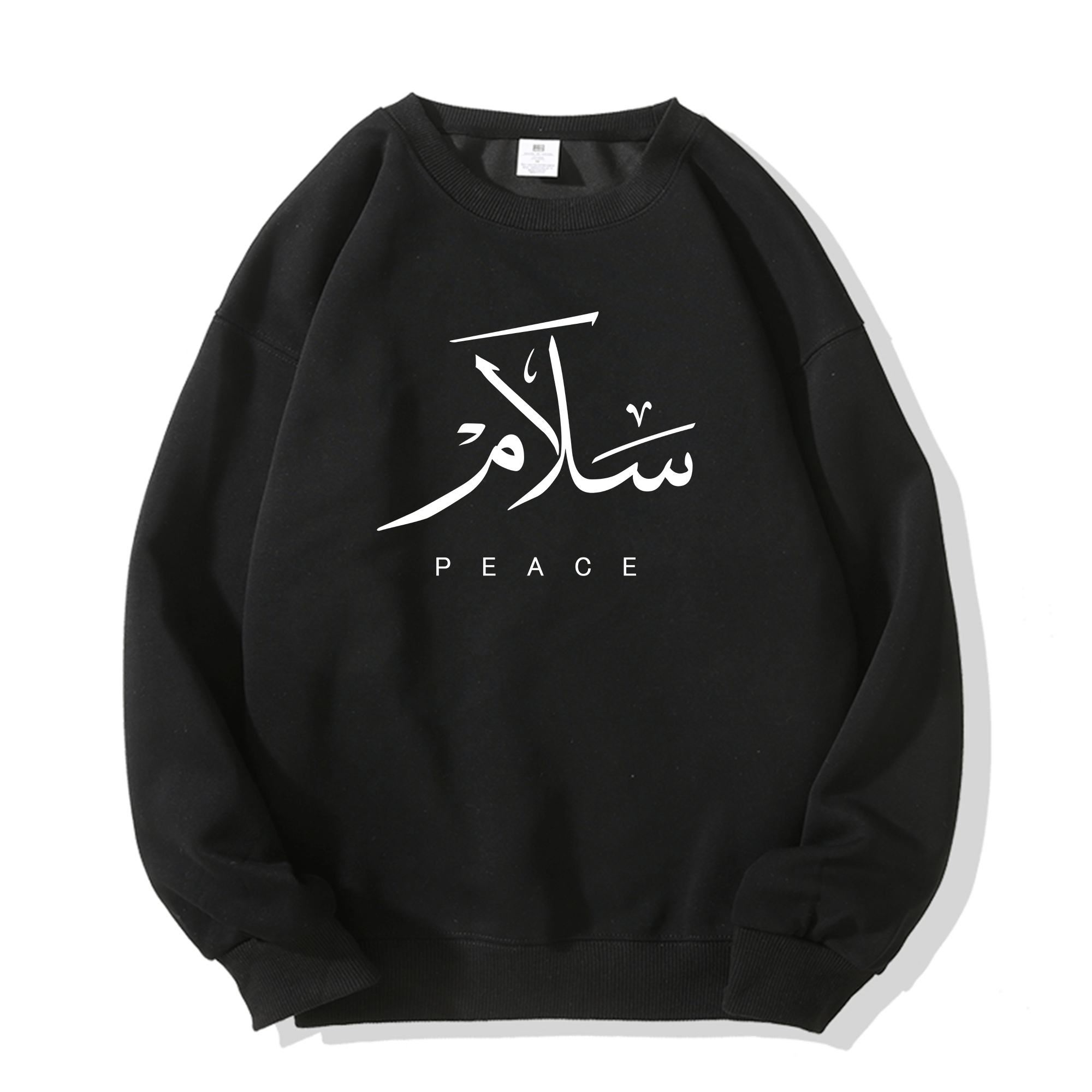 Peace Sweater (Unisex) | Front Print - Ergosalah - Ergonomic padded prayer mat for knee support