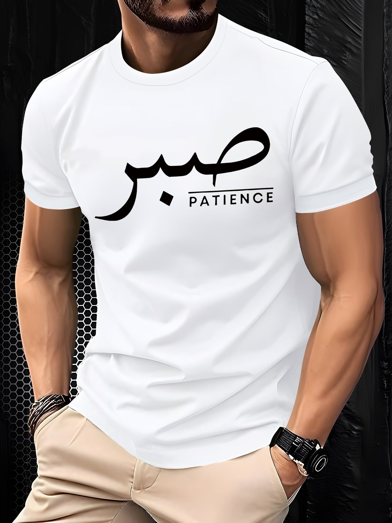 Purpose T-shirt Unisex | Sabr - Patience - Ergosalah - Ergonomic padded prayer mat for knee support