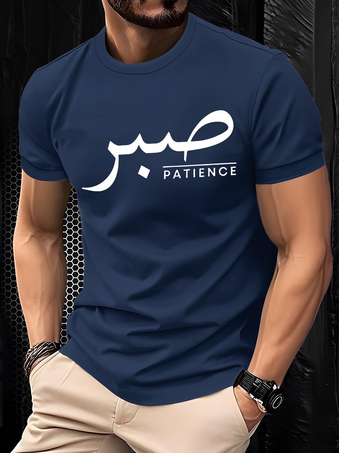 Purpose T-shirt Unisex | Sabr - Patience - Ergosalah - Ergonomic padded prayer mat for knee support