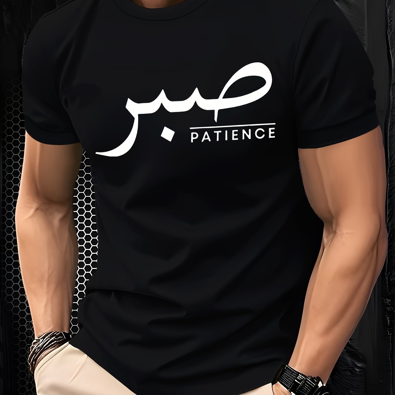Purpose T-shirt Unisex | Sabr - Patience - Ergosalah - Ergonomic padded prayer mat for knee support