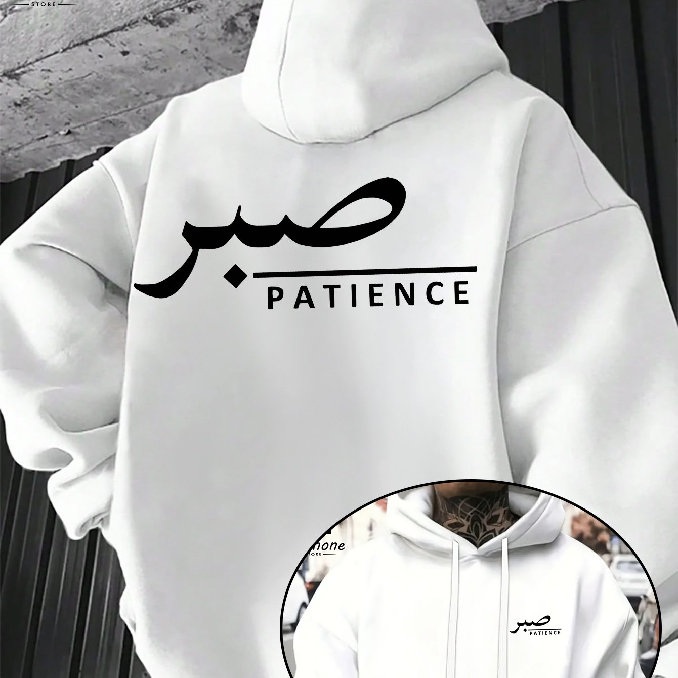 Sabr (Patience) Hoodie | Unisex Front & Back Print - Ergosalah - Ergonomic padded prayer mat for knee support