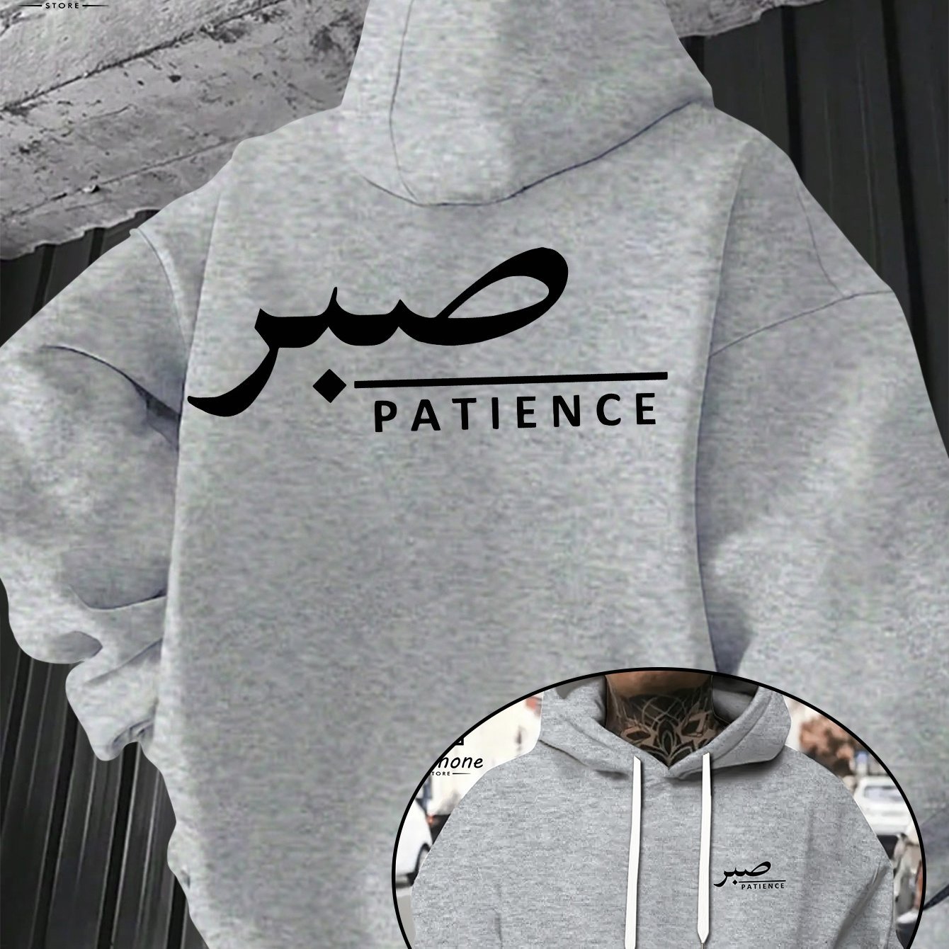 Sabr (Patience) Hoodie | Unisex Front & Back Print - Ergosalah - Ergonomic padded prayer mat for knee support