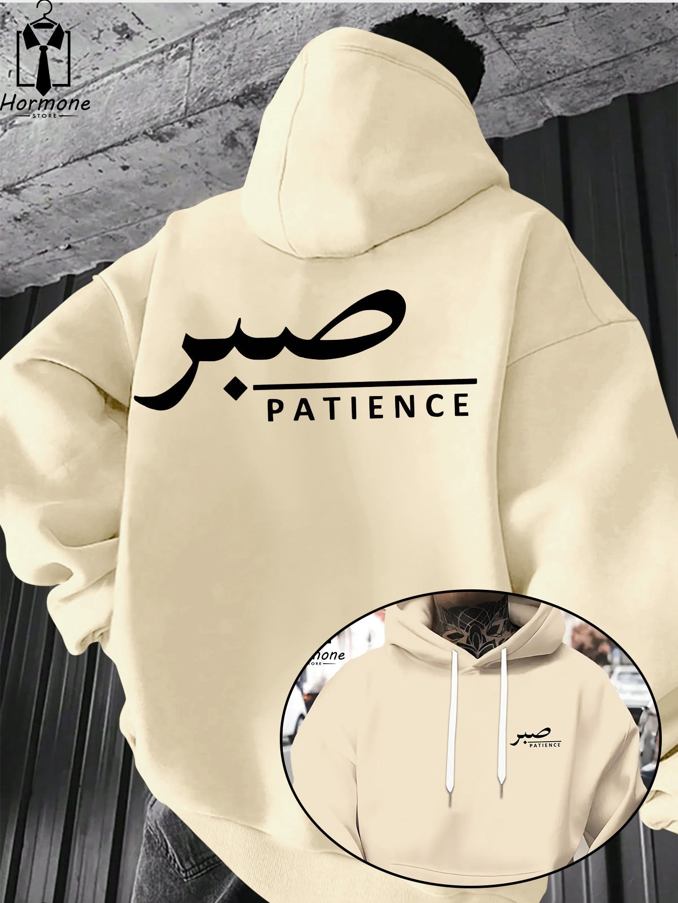 Sabr (Patience) Hoodie | Unisex Front & Back Print - Ergosalah - Ergonomic padded prayer mat for knee support