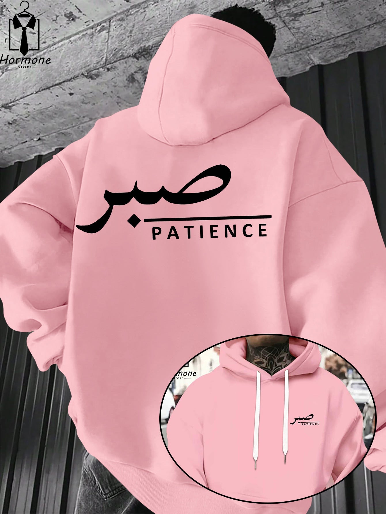 Sabr (Patience) Hoodie | Unisex Front & Back Print - Ergosalah - Ergonomic padded prayer mat for knee support