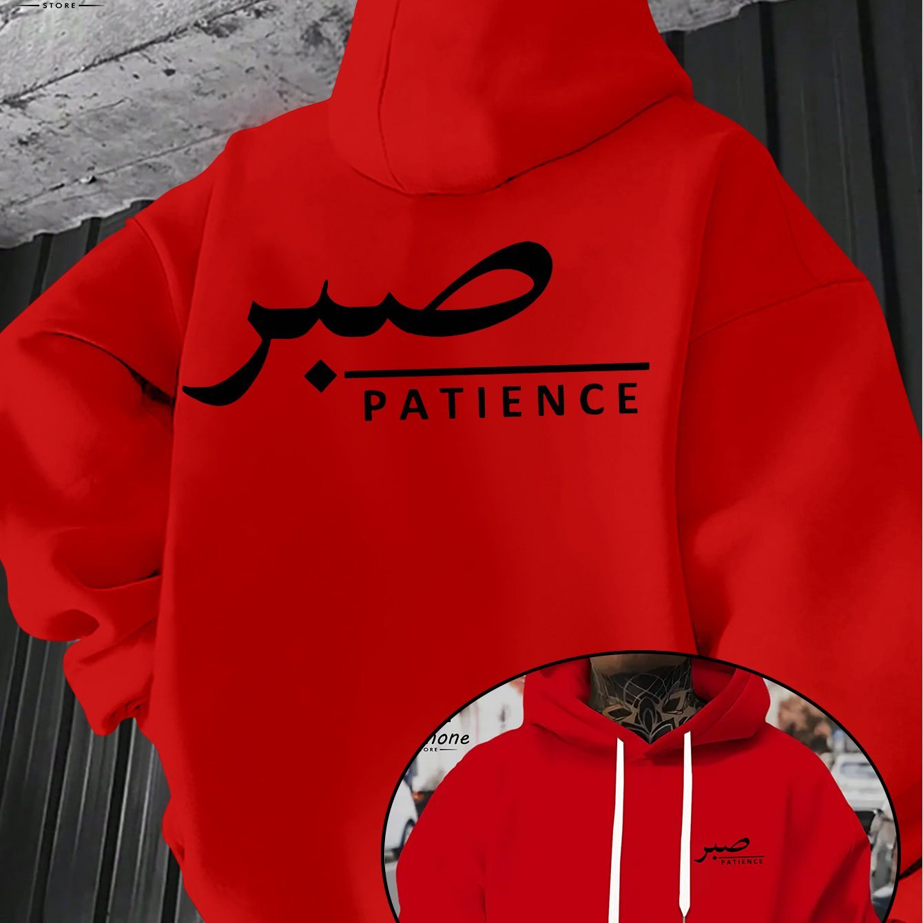 Sabr (Patience) Hoodie | Unisex Front & Back Print - Ergosalah - Ergonomic padded prayer mat for knee support