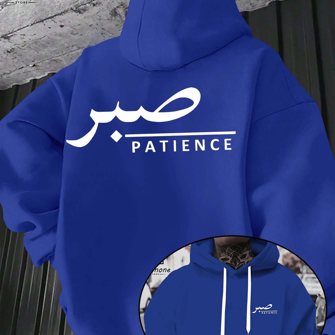 Sabr (Patience) Hoodie | Unisex Front & Back Print - Ergosalah - Ergonomic padded prayer mat for knee support