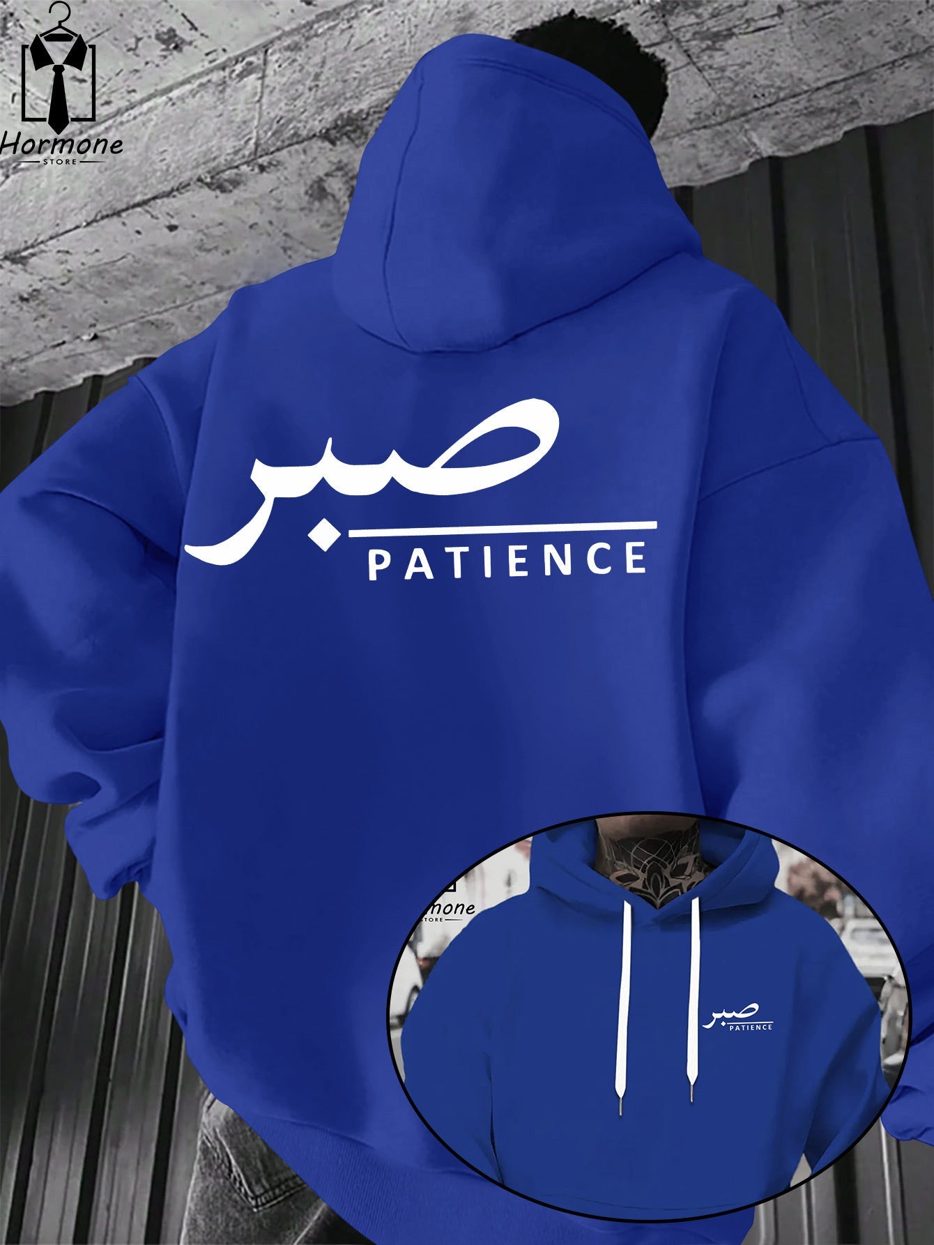 Sabr (Patience) Hoodie | Unisex Front &amp; Back Print - Ergosalah - Ergonomic padded prayer mat for knee support