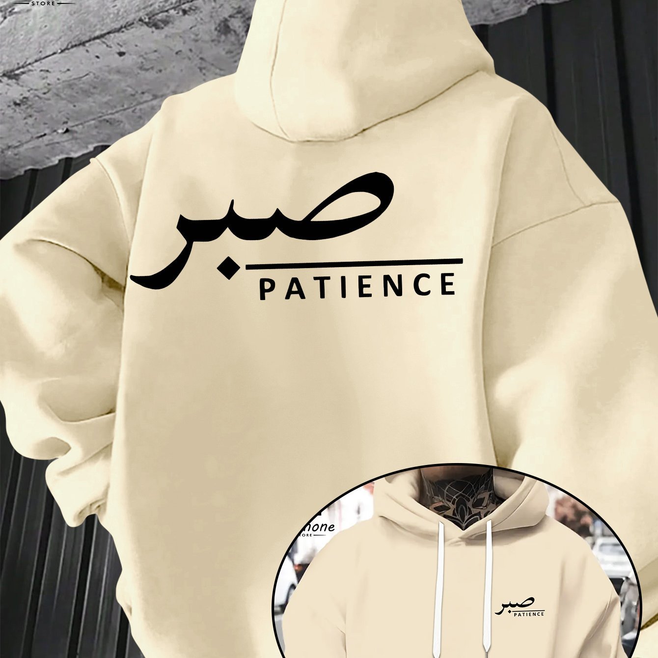 Sabr (Patience) Hoodie | Unisex Front & Back Print - Ergosalah - Ergonomic padded prayer mat for knee support
