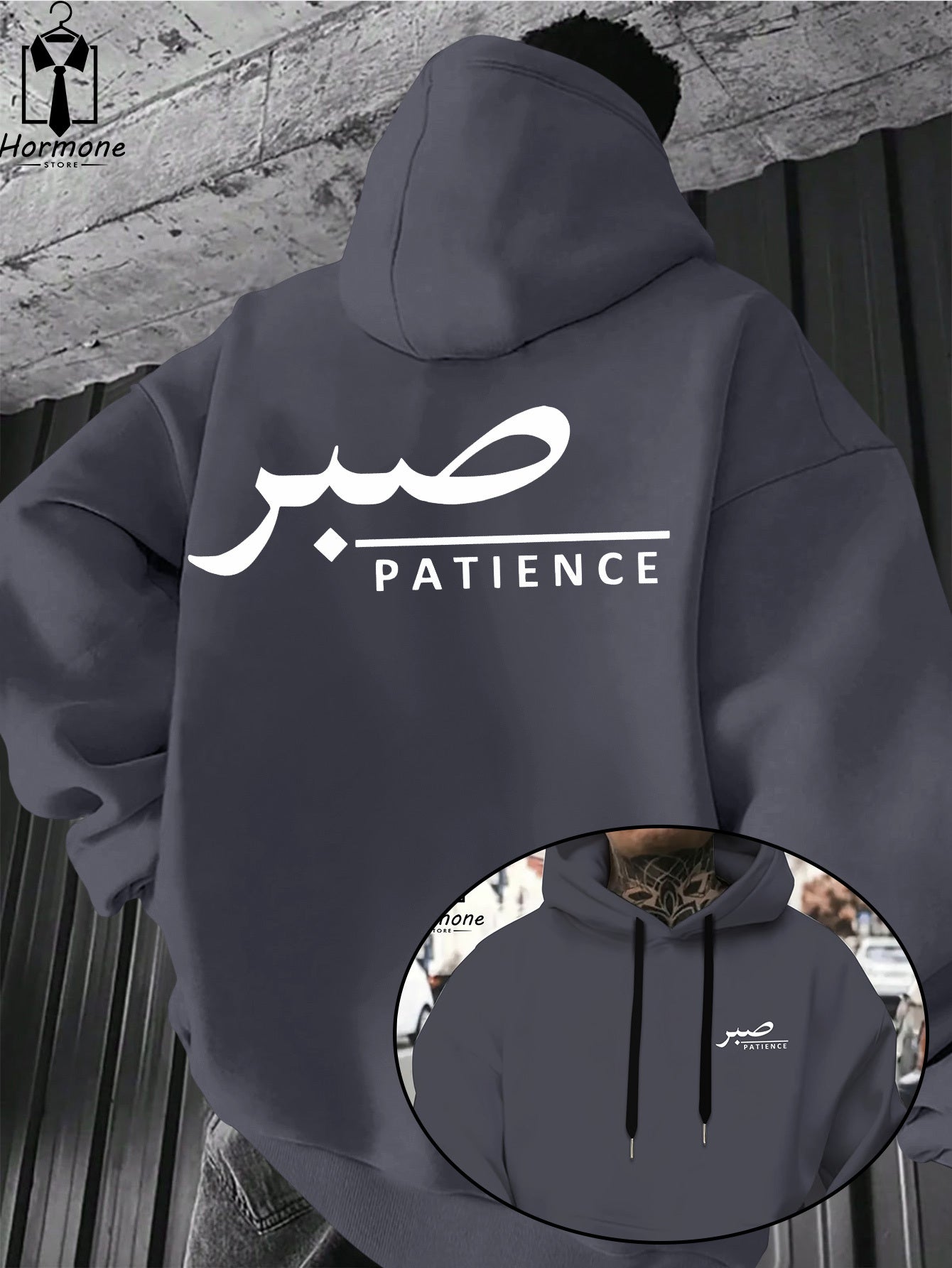 Sabr (Patience) Hoodie | Unisex Front & Back Print - Ergosalah - Ergonomic padded prayer mat for knee support