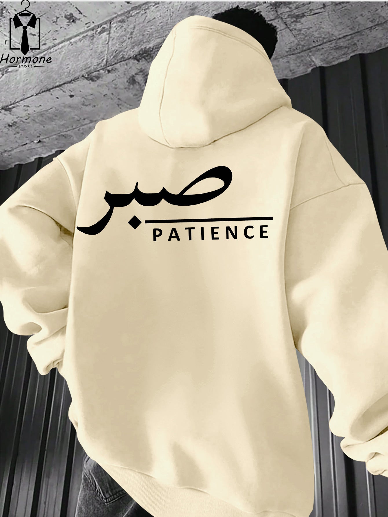 Ergosalah Sabr Patience Hoodie unisex Arabic calligraphy