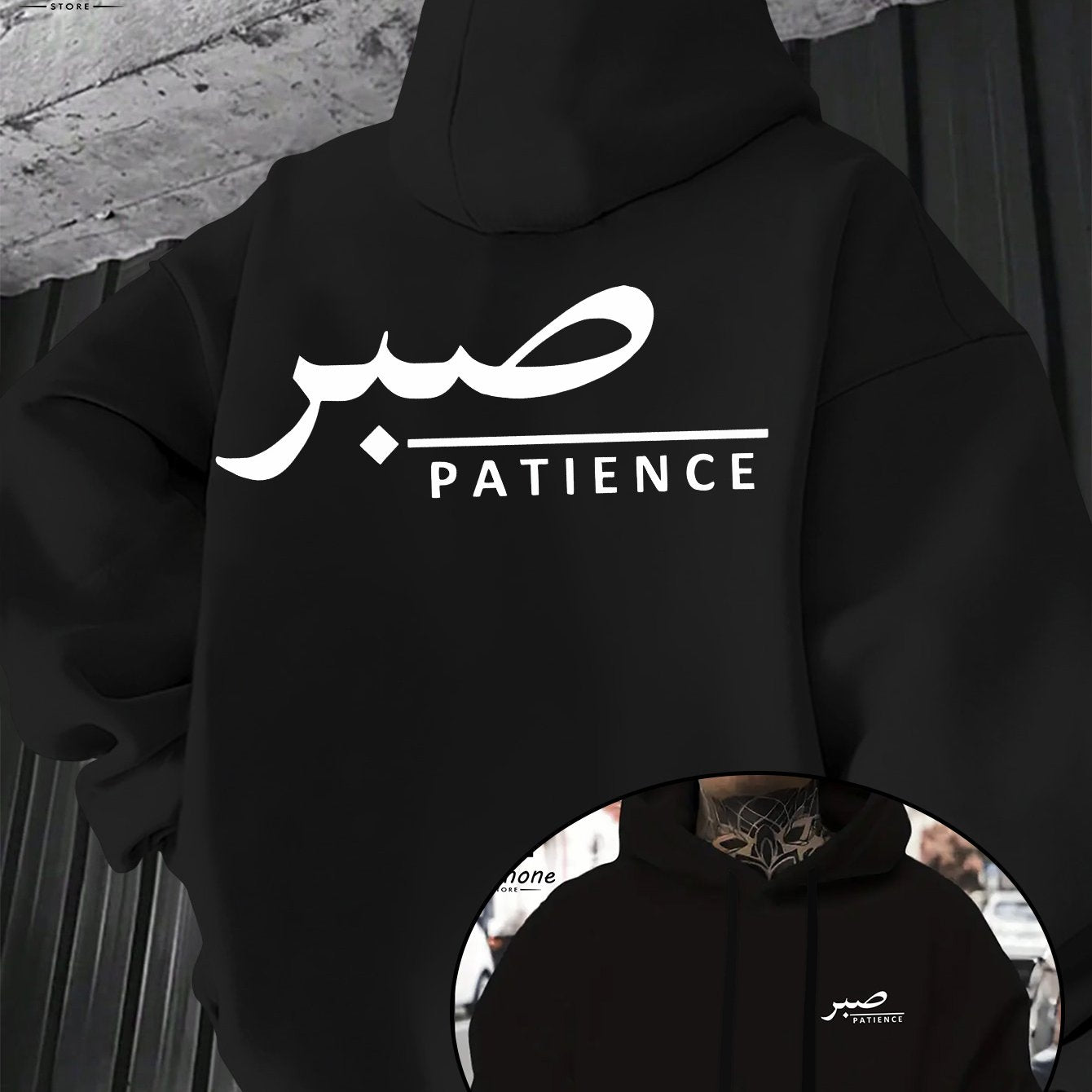 Sabr (Patience) Hoodie | Unisex Front & Back Print - Ergosalah - Ergonomic padded prayer mat for knee support
