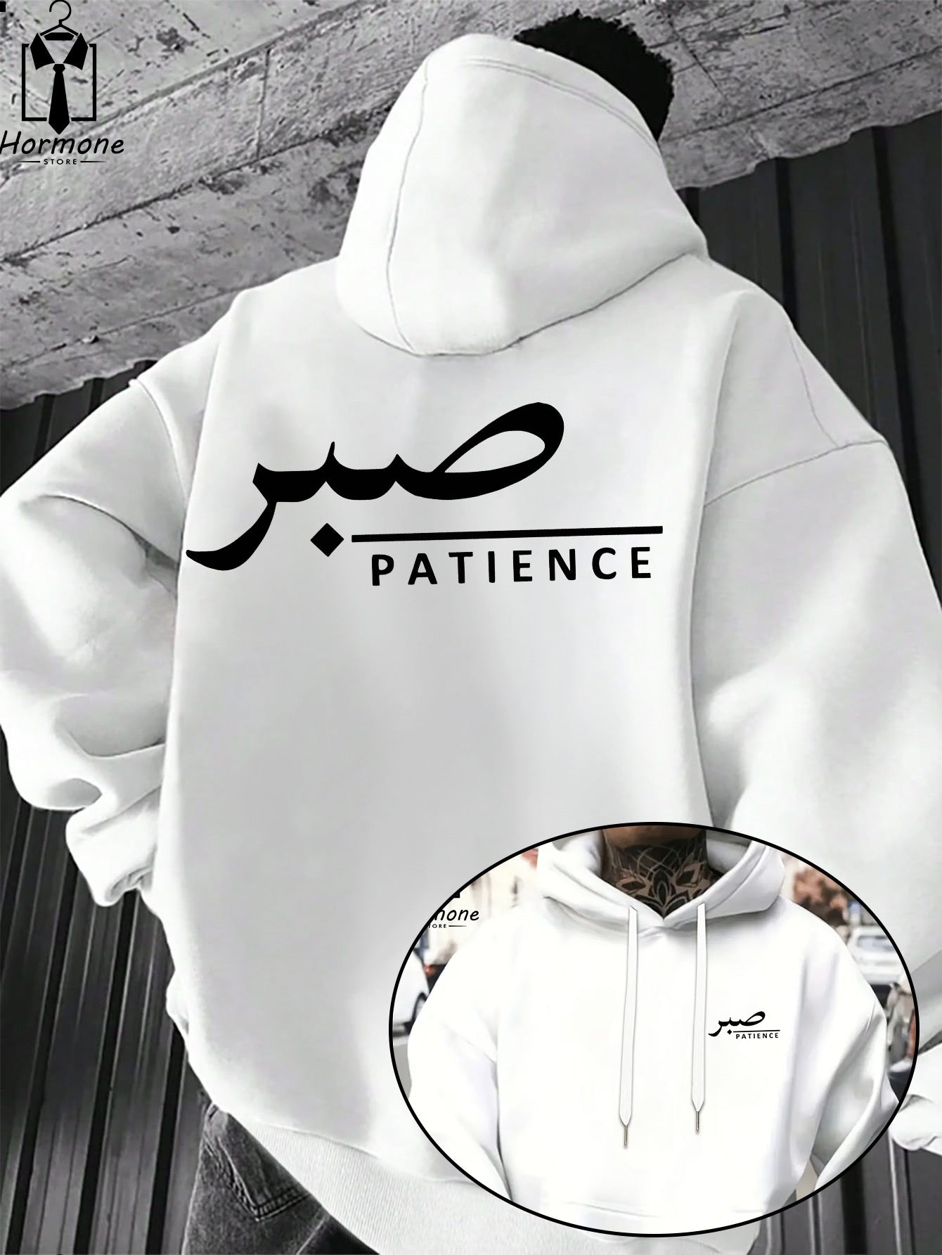 Sabr (Patience) Hoodie | Unisex Front &amp; Back Print - Ergosalah - Ergonomic padded prayer mat for knee support