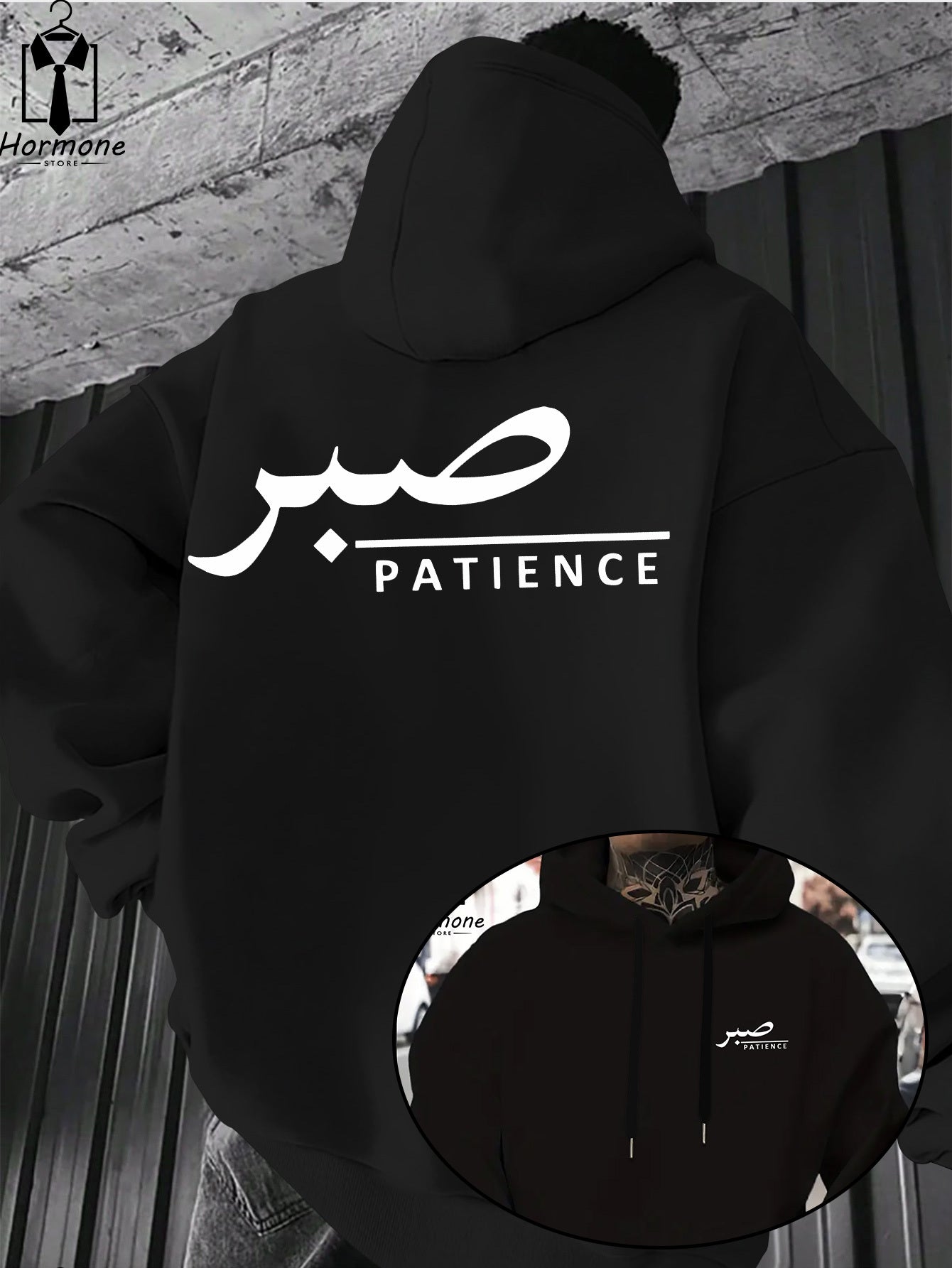 Sabr (Patience) Hoodie | Unisex Front & Back Print - Ergosalah - Ergonomic padded prayer mat for knee support
