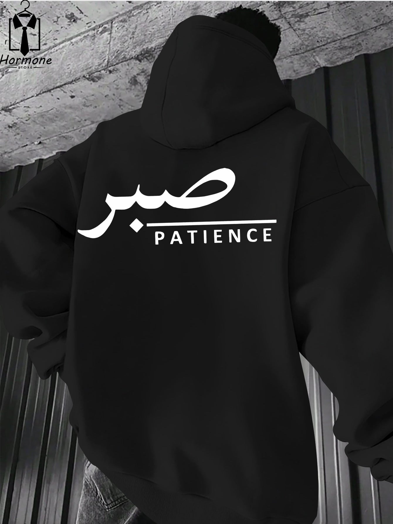 Sabr (Patience) Hoodie | Unisex Front &amp; Back Print - Ergosalah - Ergonomic padded prayer mat for knee support