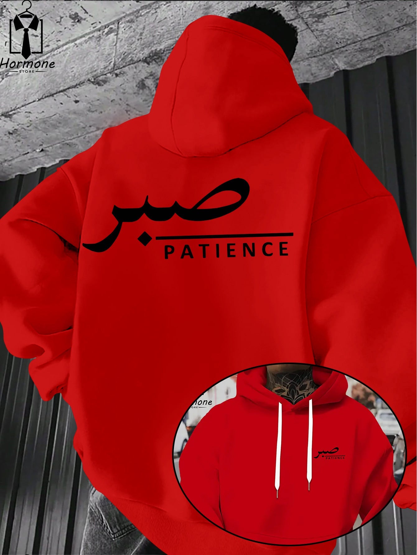 Sabr (Patience) Hoodie | Unisex Front &amp; Back Print - Ergosalah - Ergonomic padded prayer mat for knee support