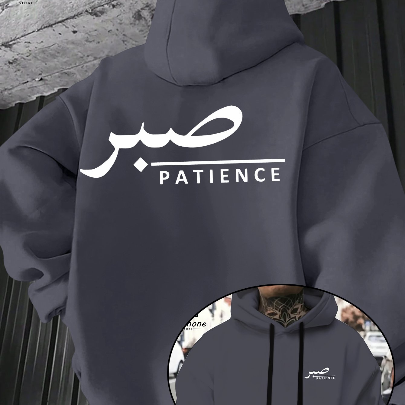 Sabr (Patience) Hoodie | Unisex Front & Back Print - Ergosalah - Ergonomic padded prayer mat for knee support