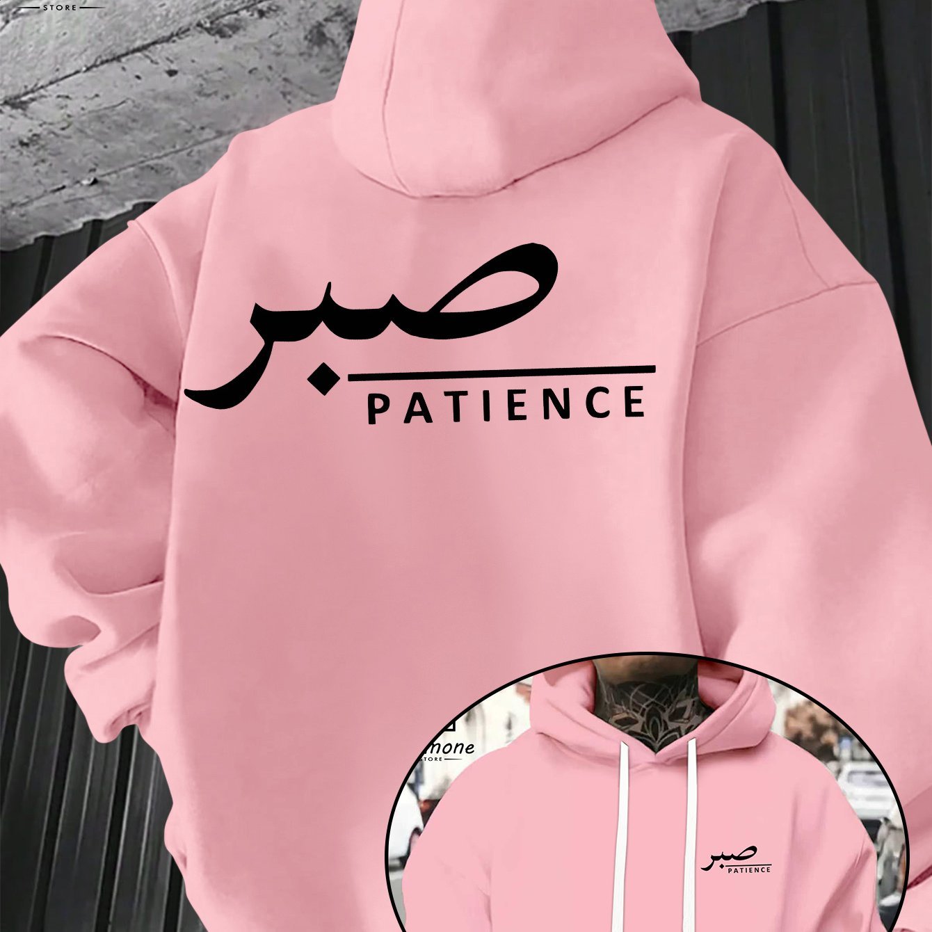 Sabr (Patience) Hoodie | Unisex Front & Back Print - Ergosalah - Ergonomic padded prayer mat for knee support