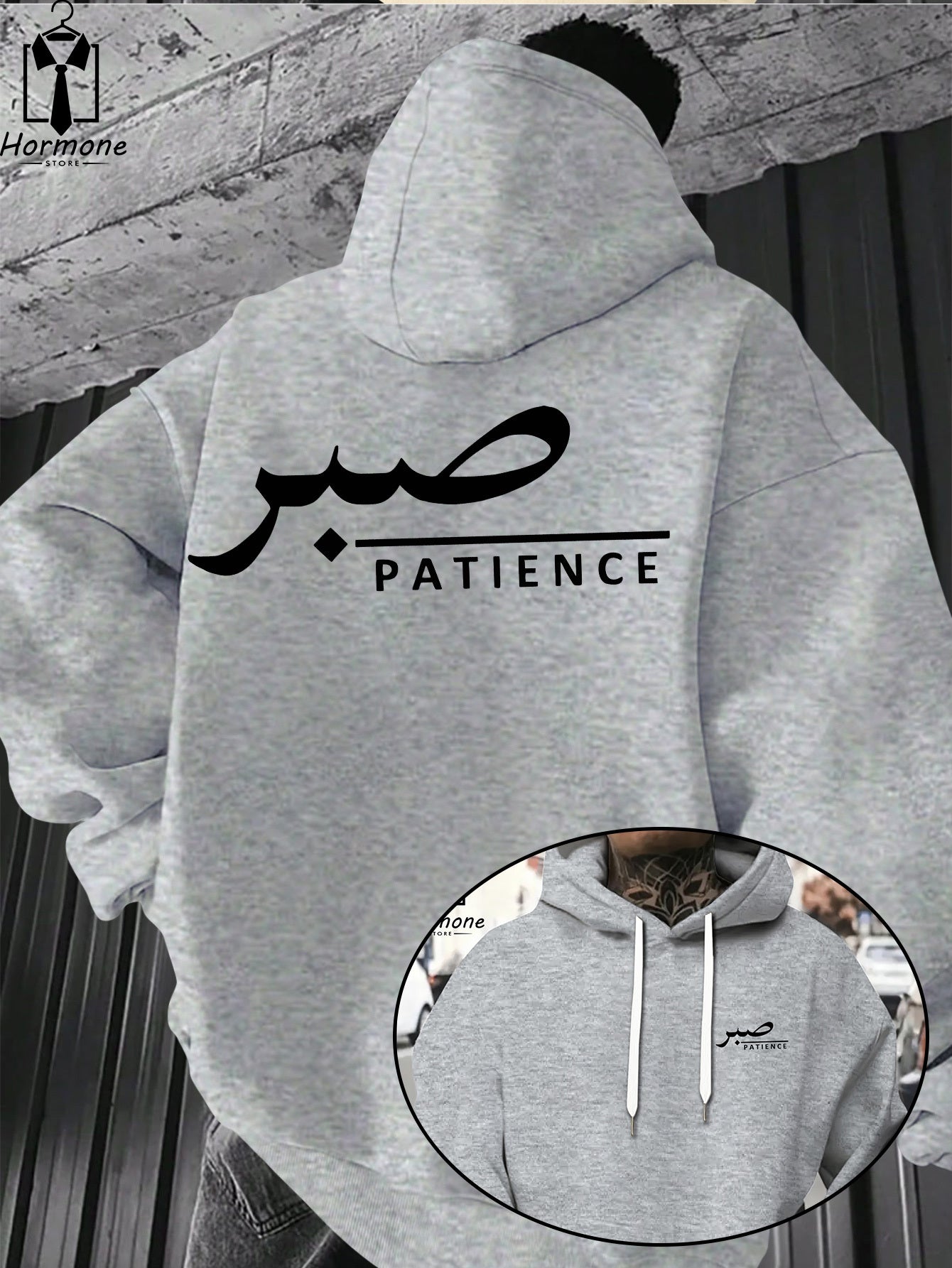 Sabr (Patience) Hoodie | Unisex Front & Back Print - Ergosalah - Ergonomic padded prayer mat for knee support