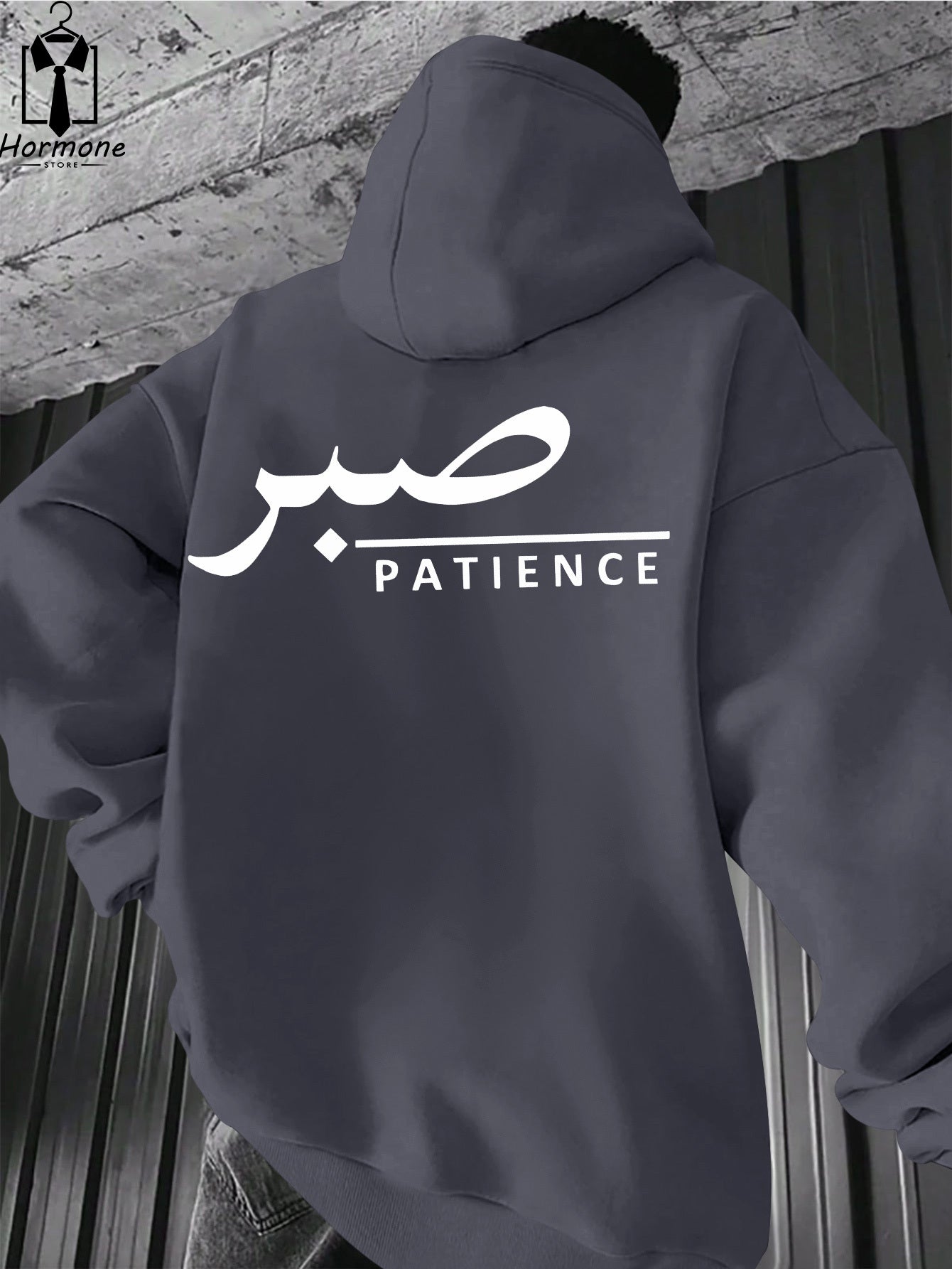 Sabr (Patience) Hoodie | Unisex Front &amp; Back Print - Ergosalah - Ergonomic padded prayer mat for knee support