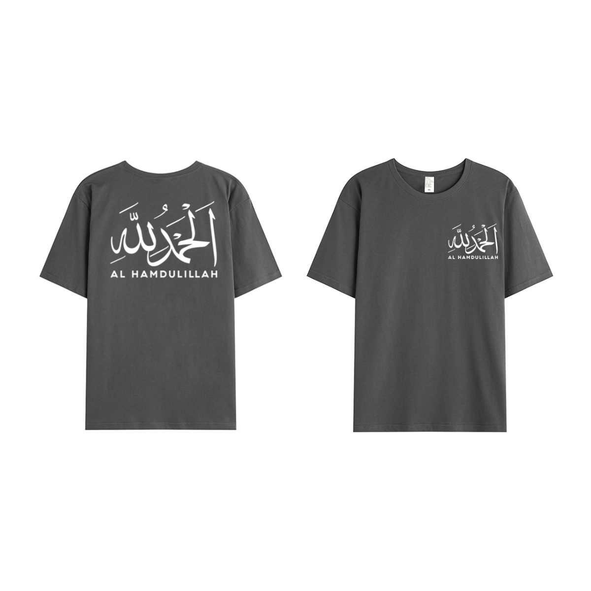 T-shirt Unisex | Al hamdulillah | Front and back - Ergosalah - Ergonomic padded prayer mat for knee support